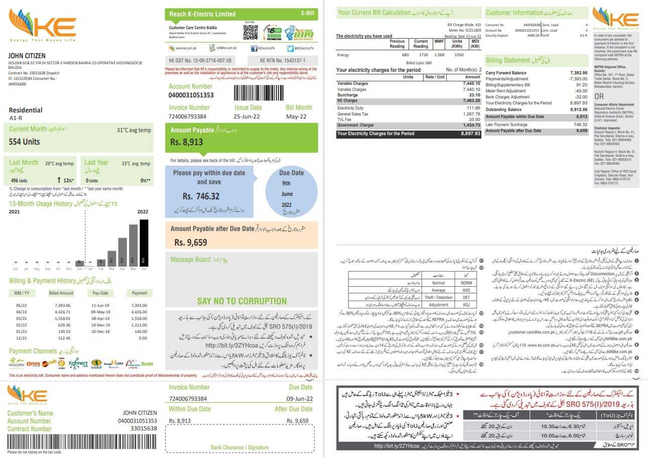  Minol USA business utility bill 
